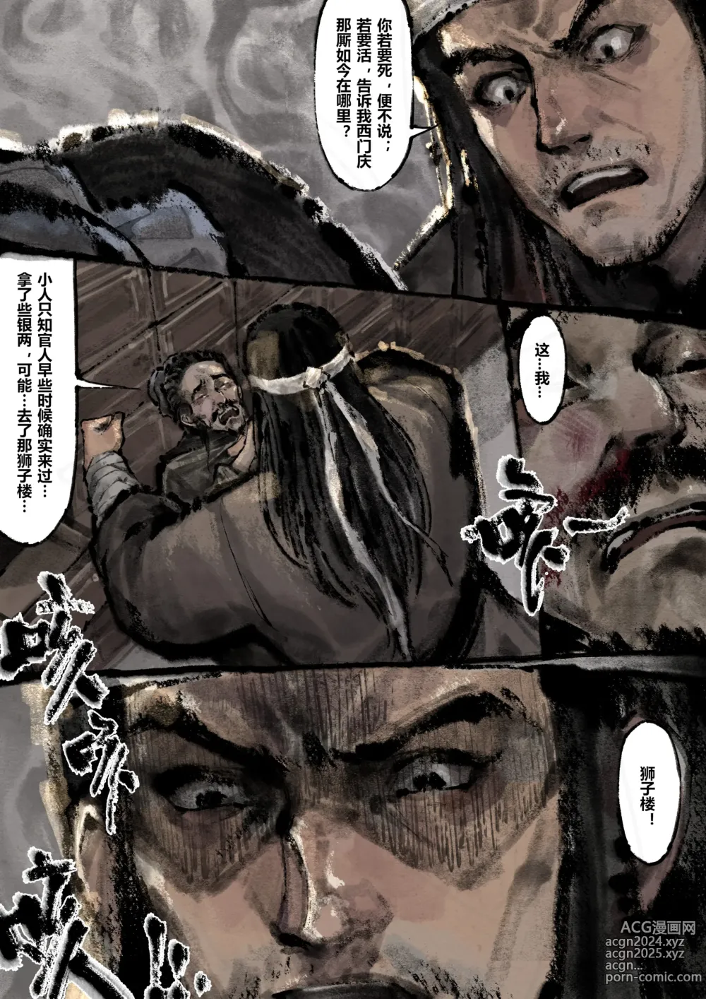 Page 230 of imageset 沐浴橙汁儿