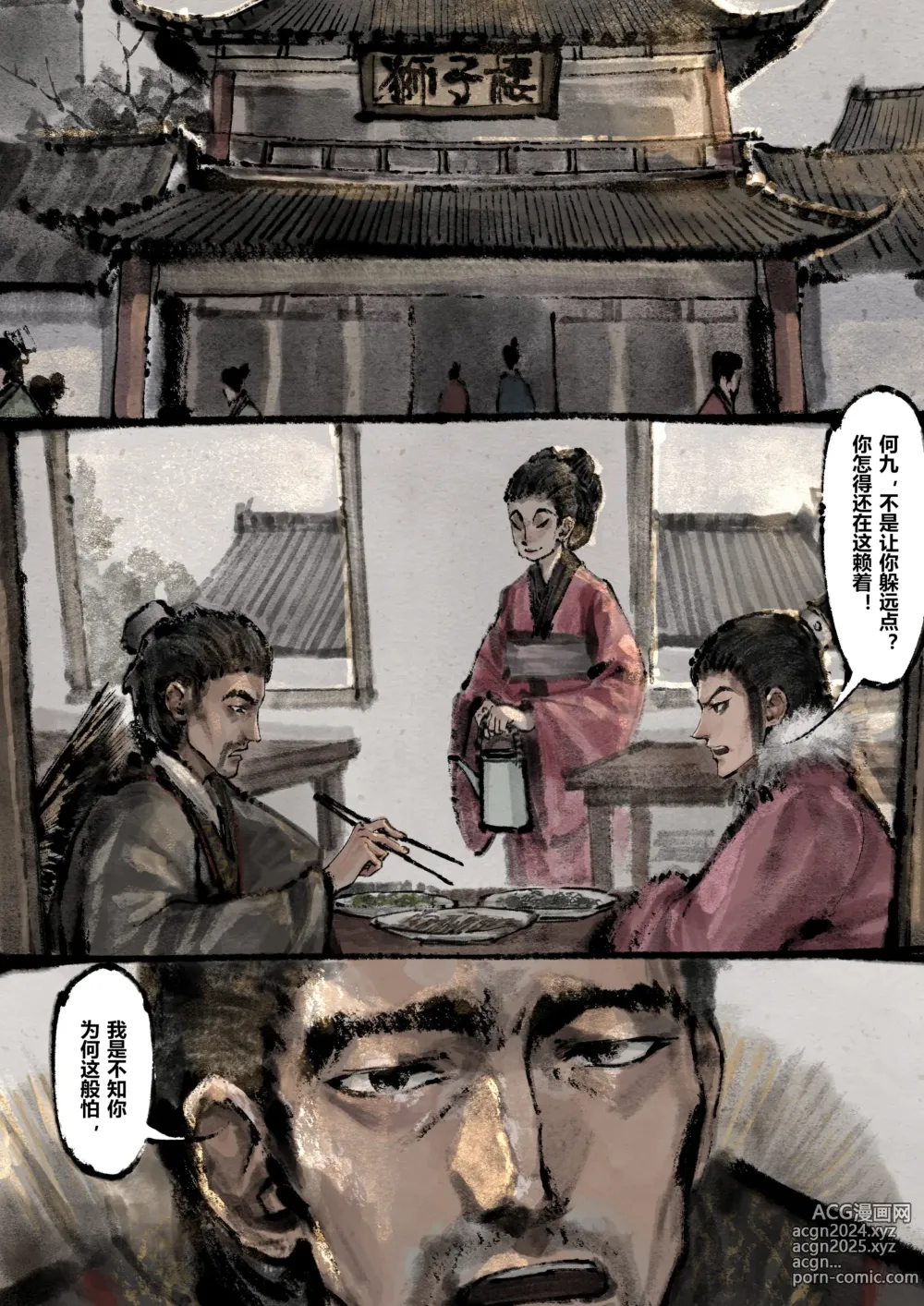 Page 231 of imageset 沐浴橙汁儿