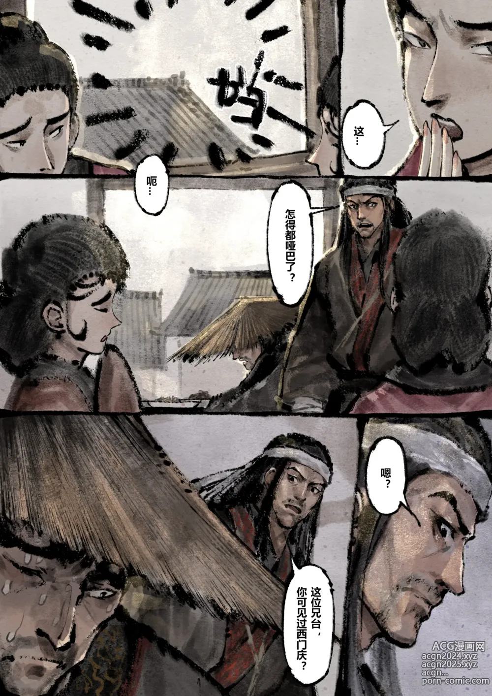 Page 237 of imageset 沐浴橙汁儿