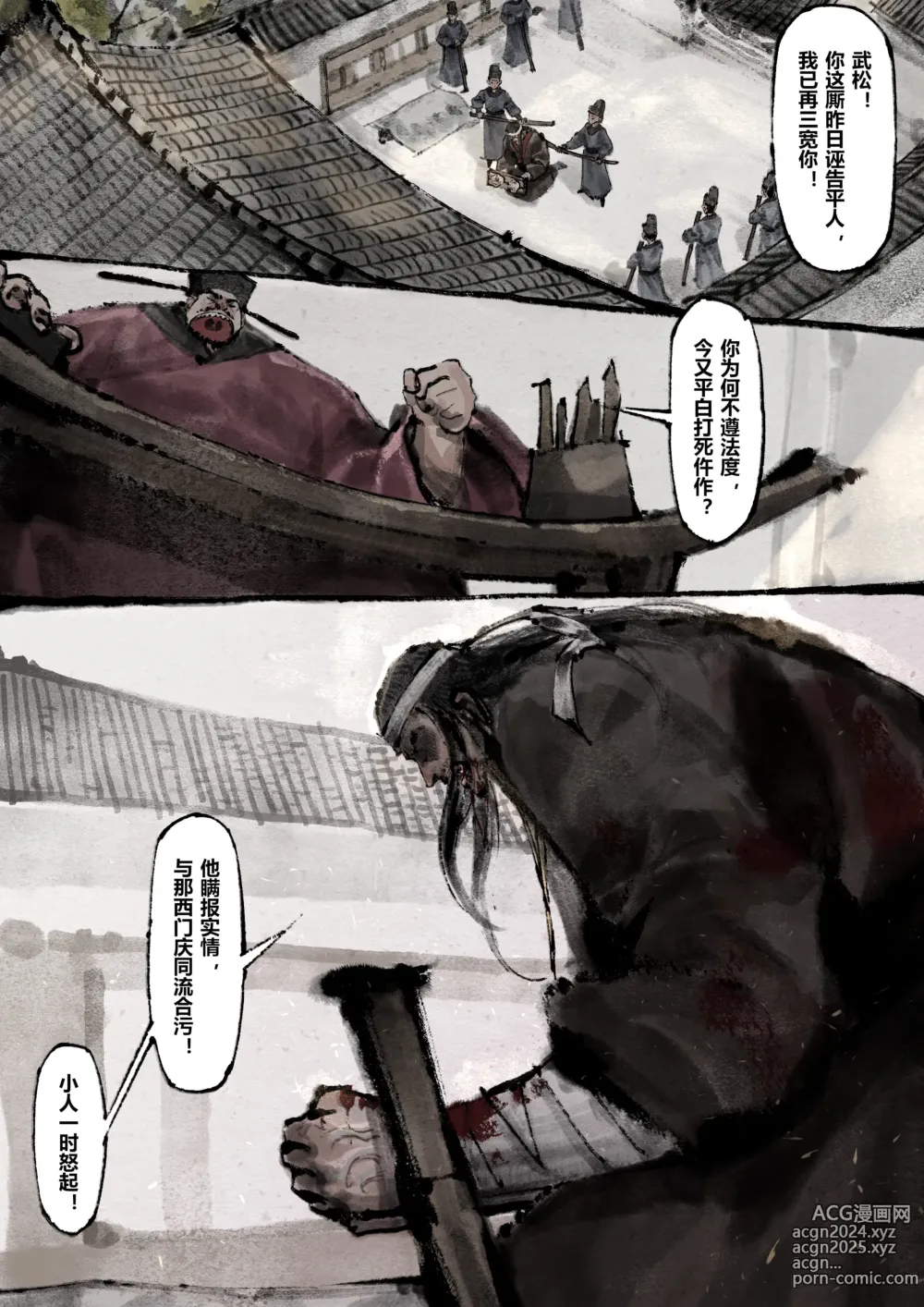 Page 253 of imageset 沐浴橙汁儿