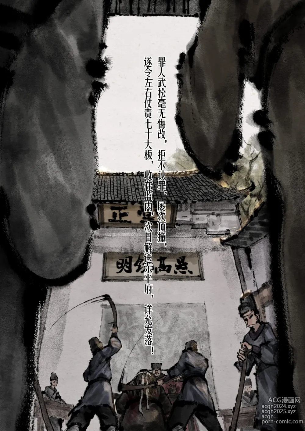 Page 255 of imageset 沐浴橙汁儿