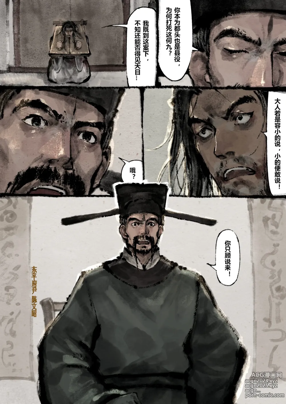 Page 257 of imageset 沐浴橙汁儿