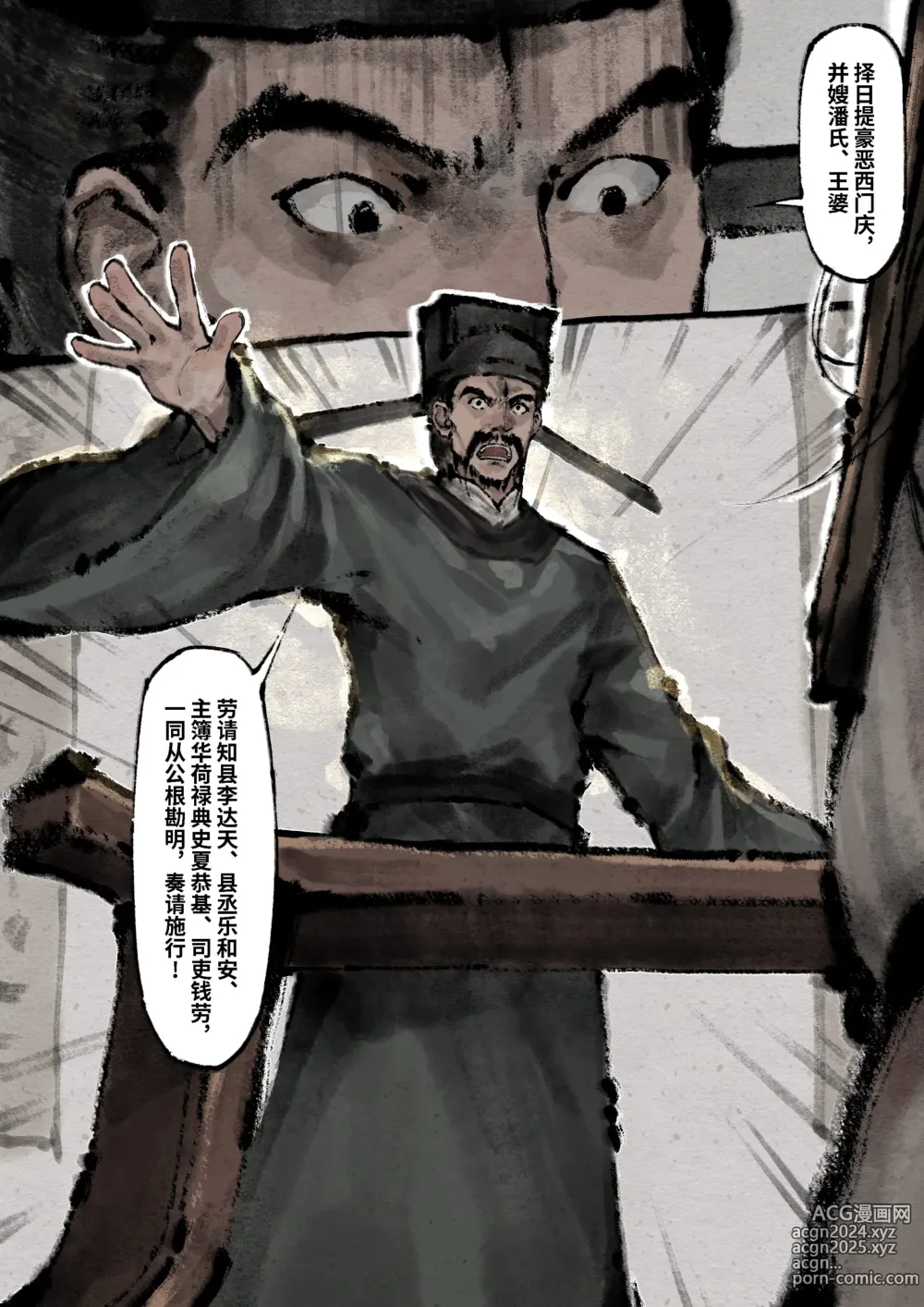 Page 264 of imageset 沐浴橙汁儿