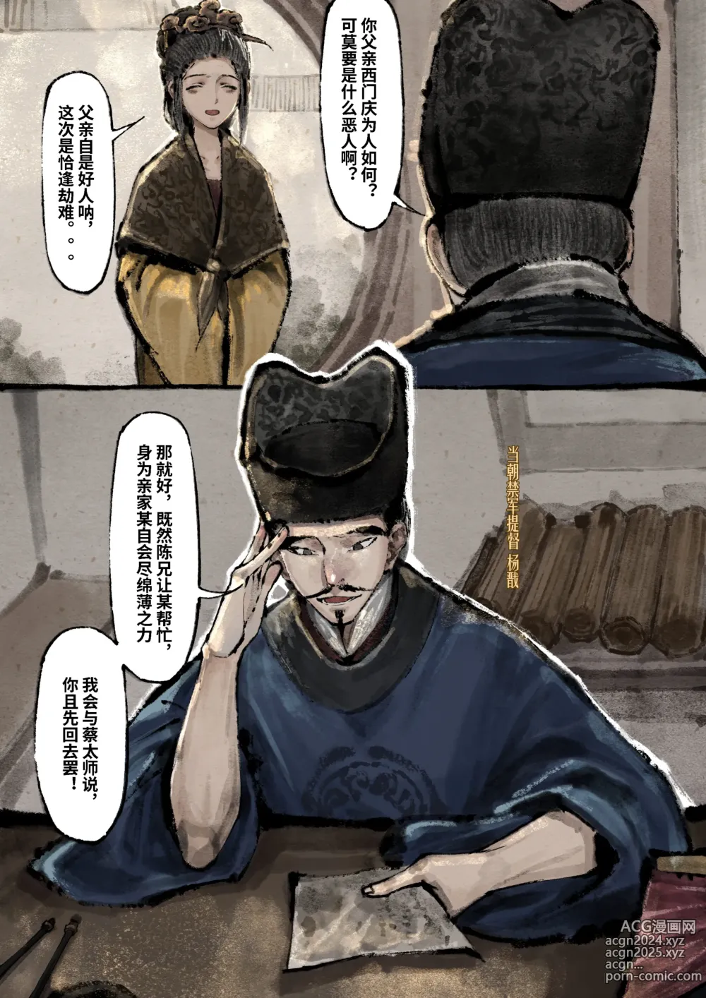 Page 270 of imageset 沐浴橙汁儿