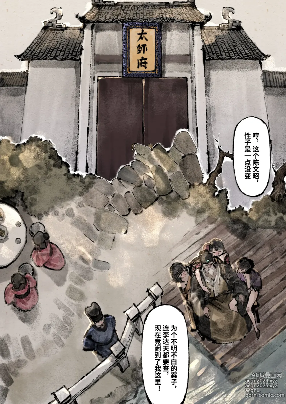 Page 271 of imageset 沐浴橙汁儿