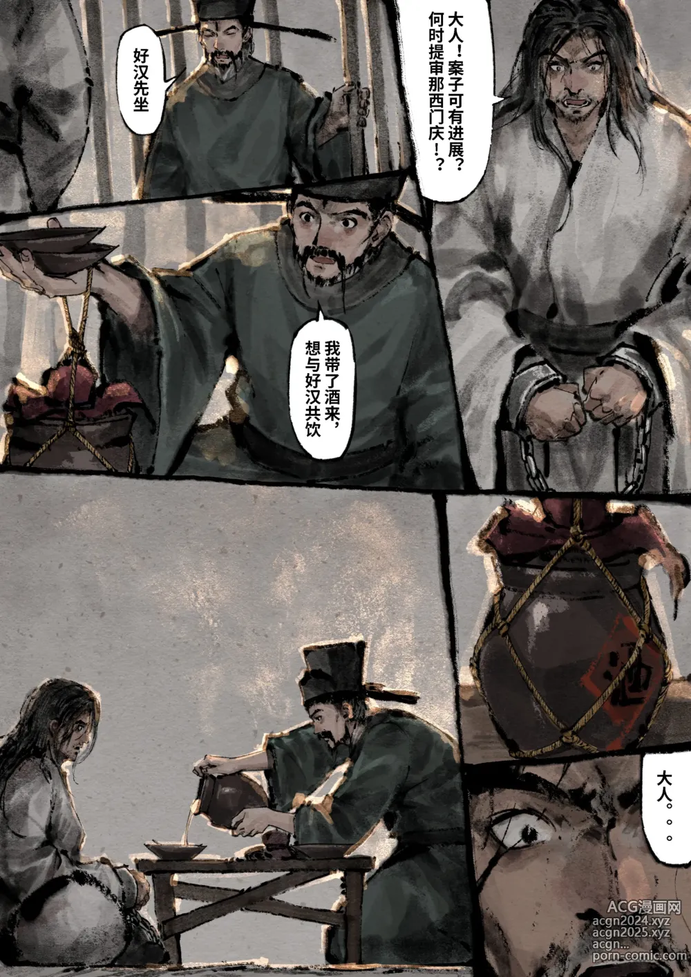 Page 277 of imageset 沐浴橙汁儿