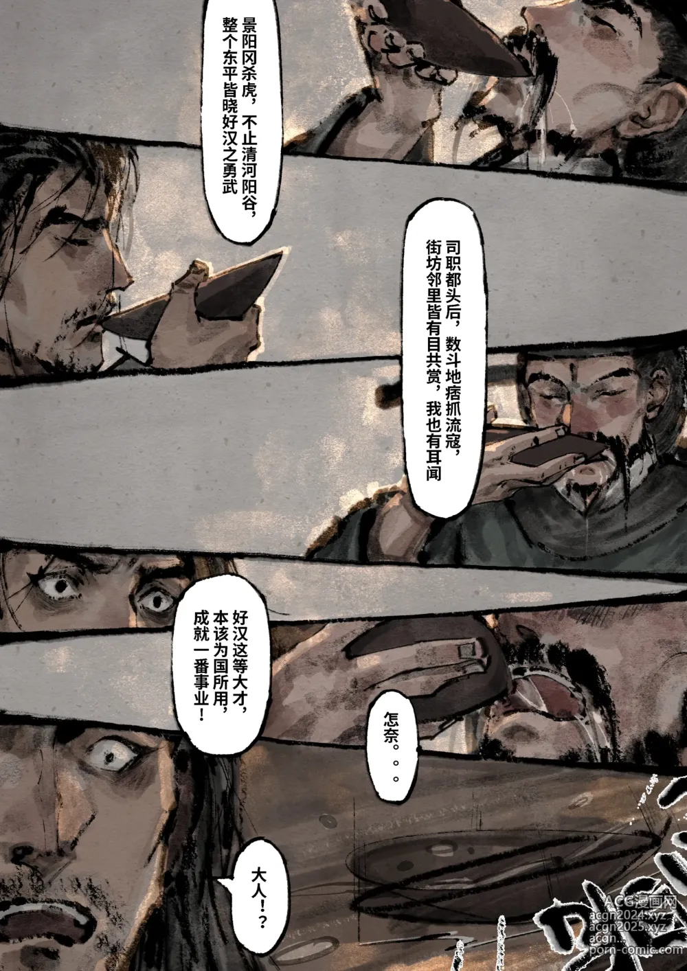 Page 278 of imageset 沐浴橙汁儿