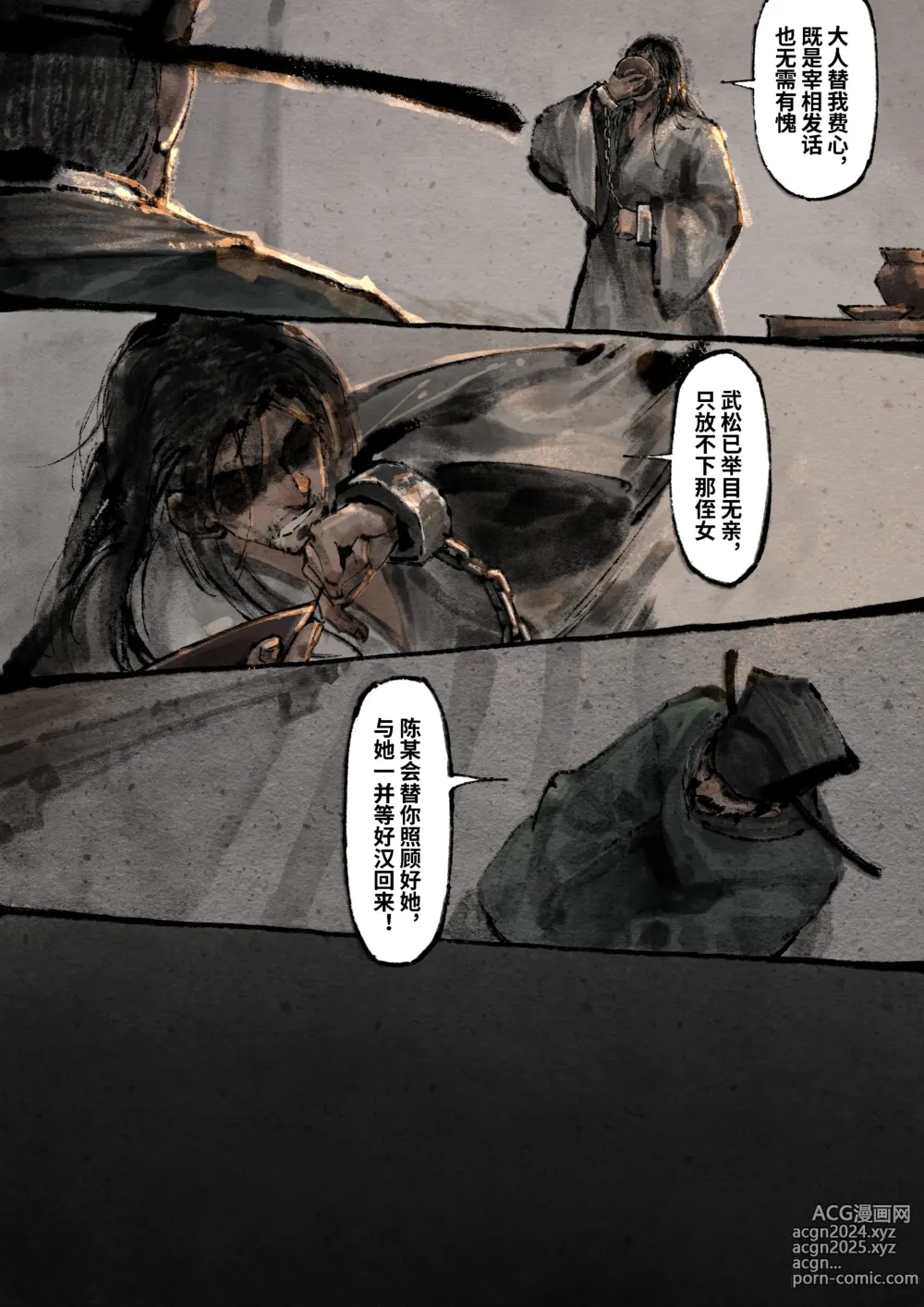 Page 282 of imageset 沐浴橙汁儿