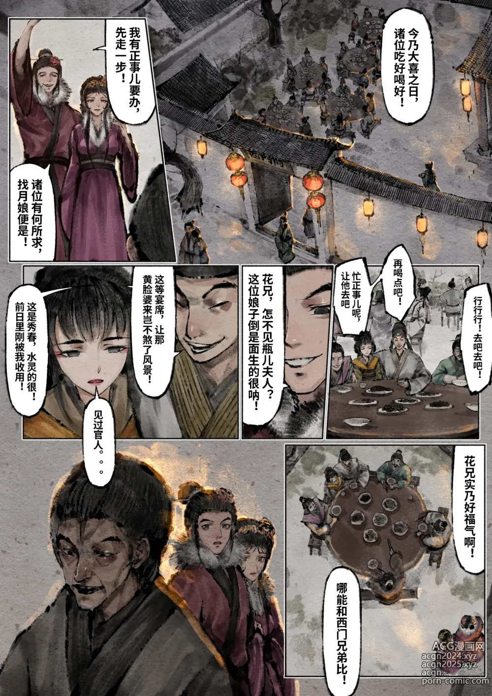 Page 289 of imageset 沐浴橙汁儿