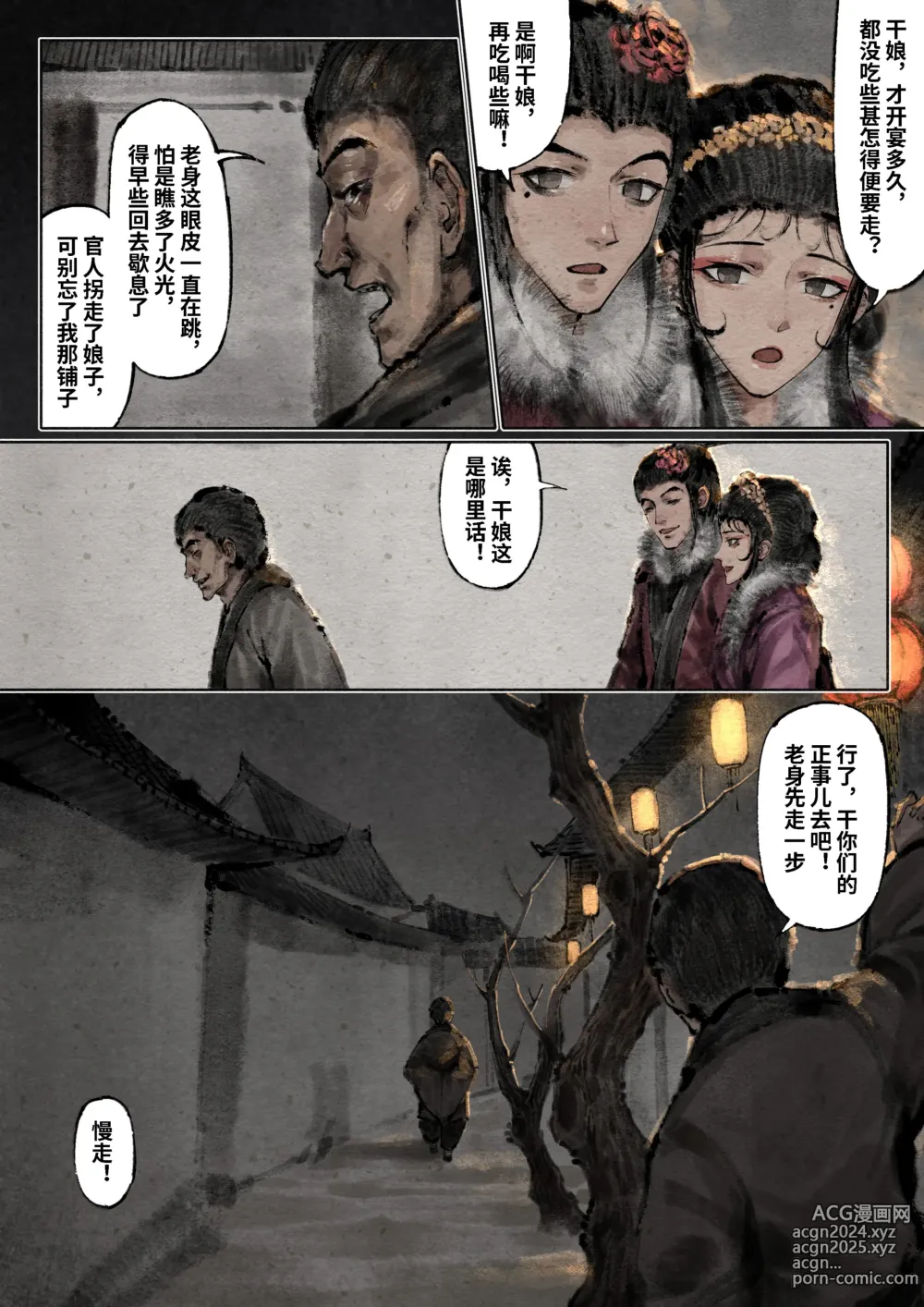 Page 290 of imageset 沐浴橙汁儿