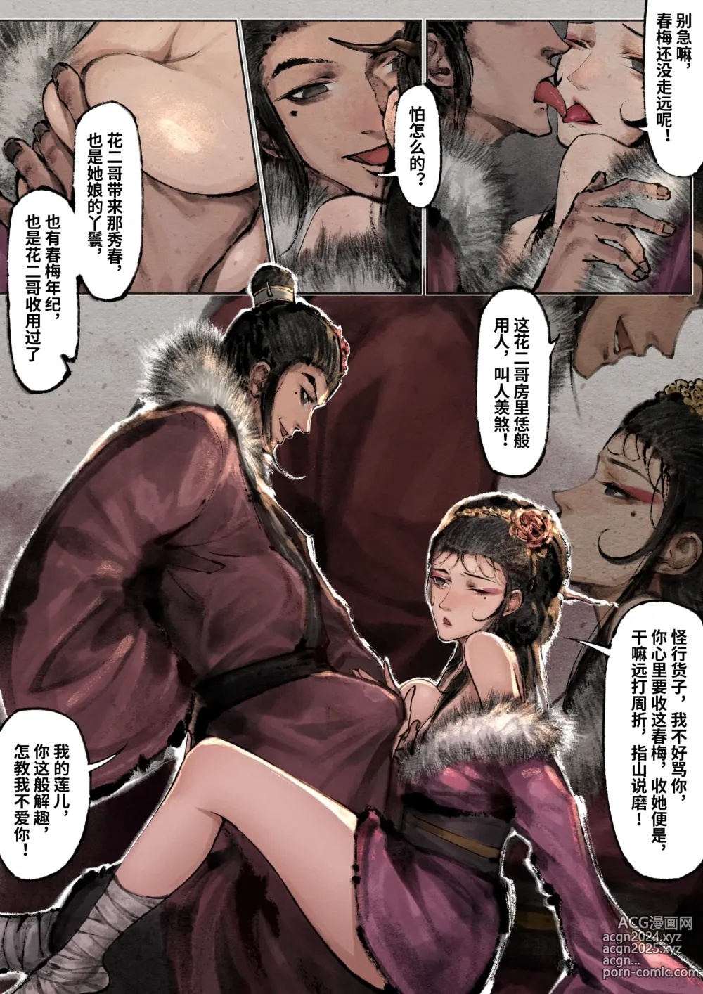 Page 295 of imageset 沐浴橙汁儿