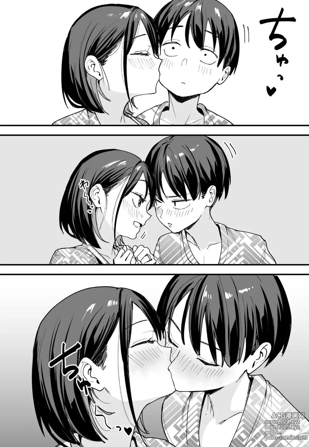 Page 49 of doujinshi 거유 친구와 사귀기까지의 이야기 후일담