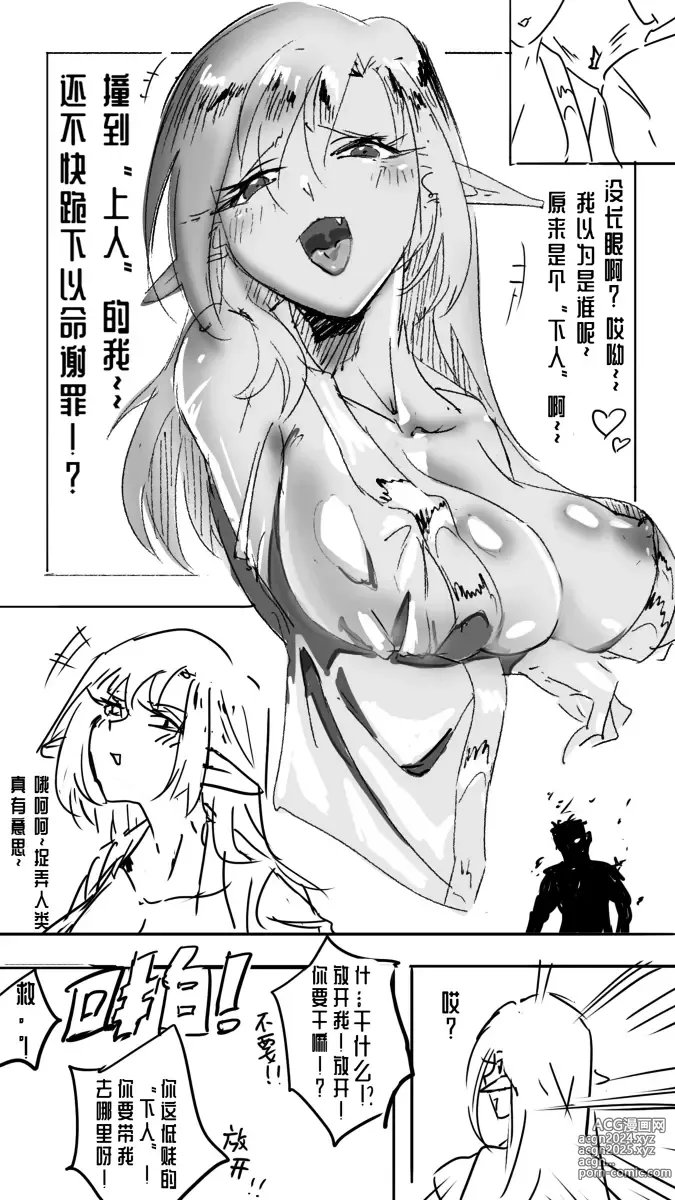 Page 199 of imageset 最爱卤蛋