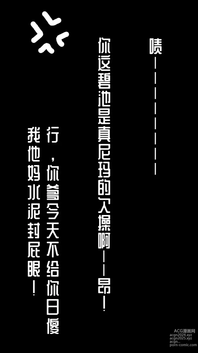 Page 200 of imageset 最爱卤蛋