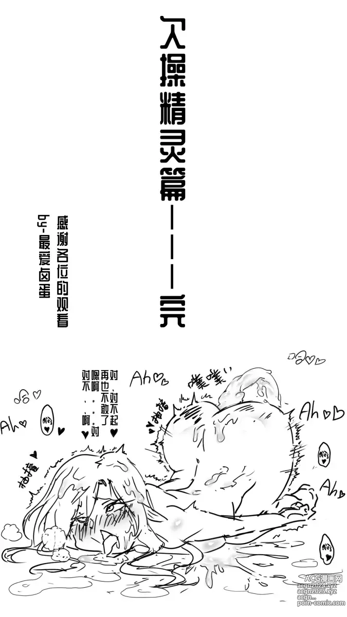 Page 203 of imageset 最爱卤蛋