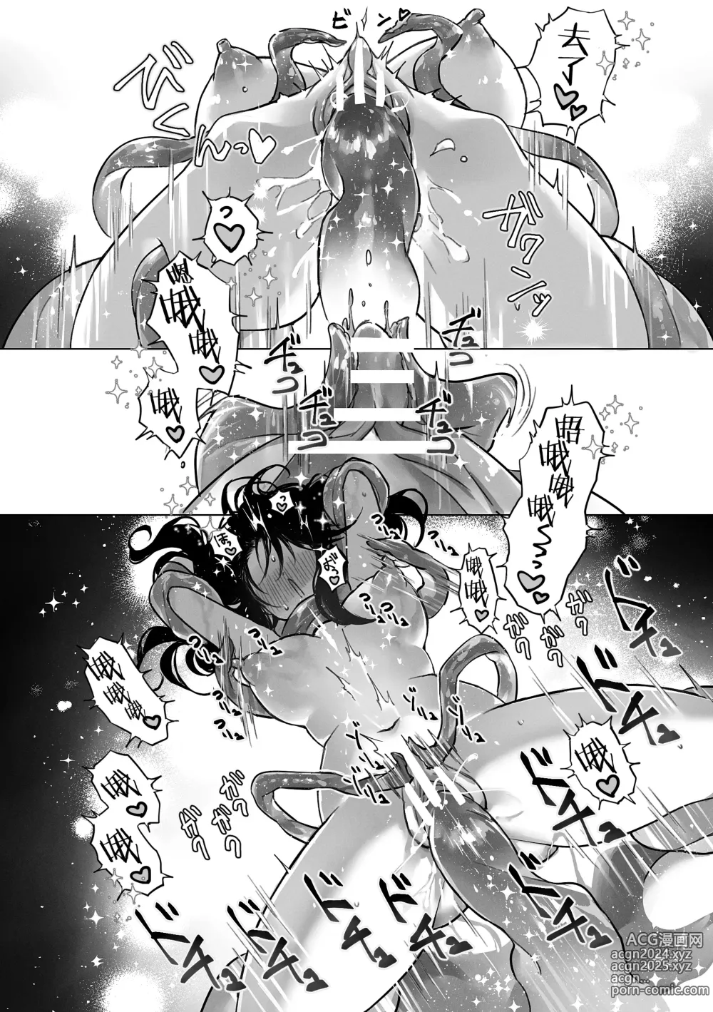 Page 26 of doujinshi Shokushu Shoukan Nikki - Tentacle Summoning Diaries