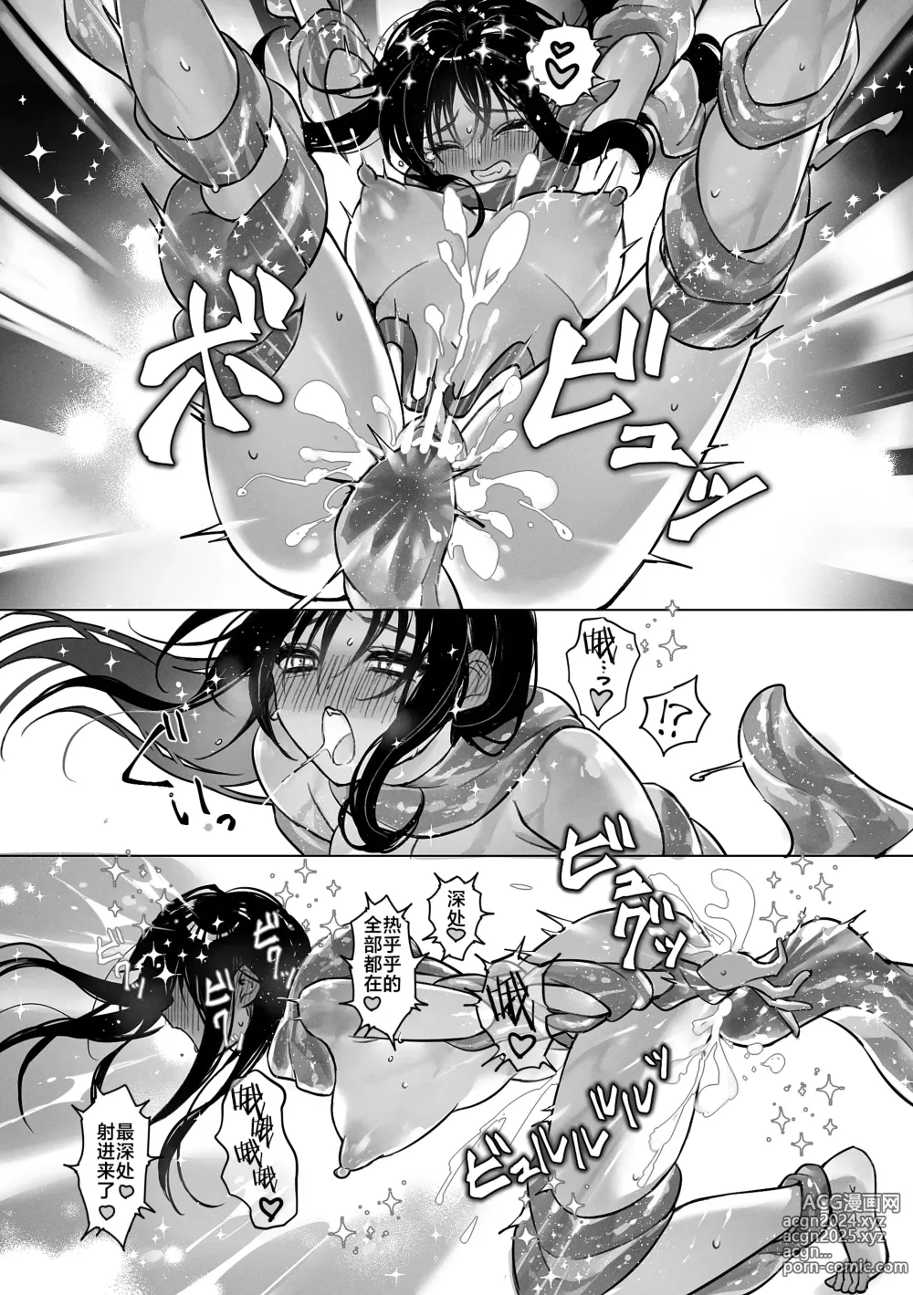 Page 29 of doujinshi Shokushu Shoukan Nikki - Tentacle Summoning Diaries