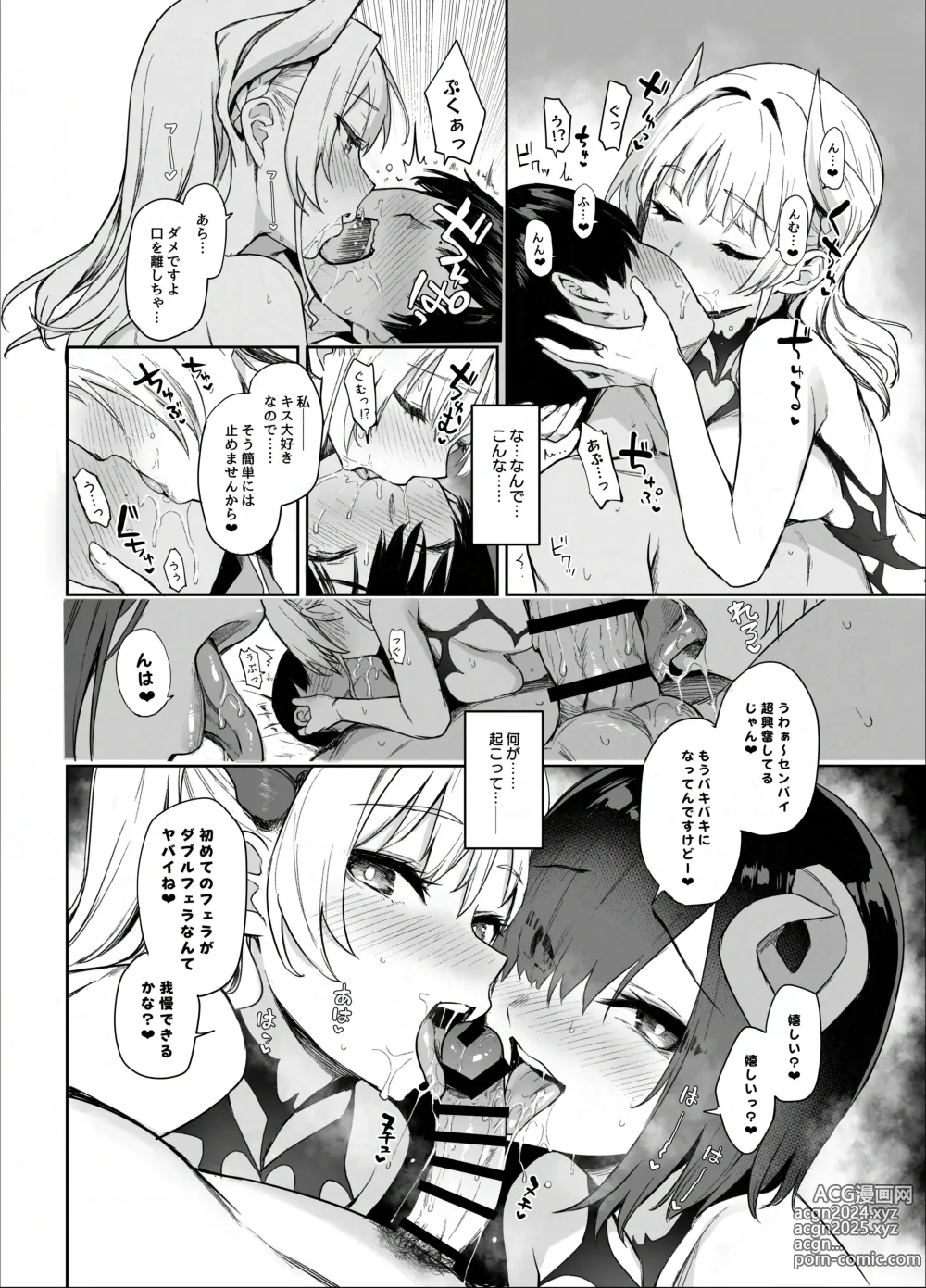 Page 11 of doujinshi Succubus Seitokai Shiko Shiko Shikkoubu - Succubus Student Fap Fap Executive Board