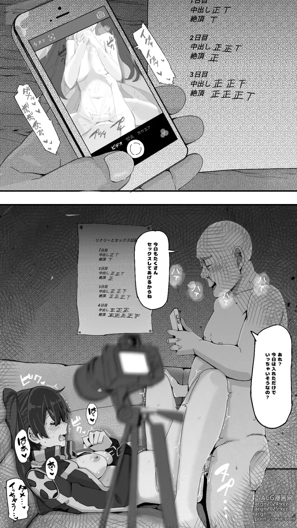 Page 1 of imageset 無職転生