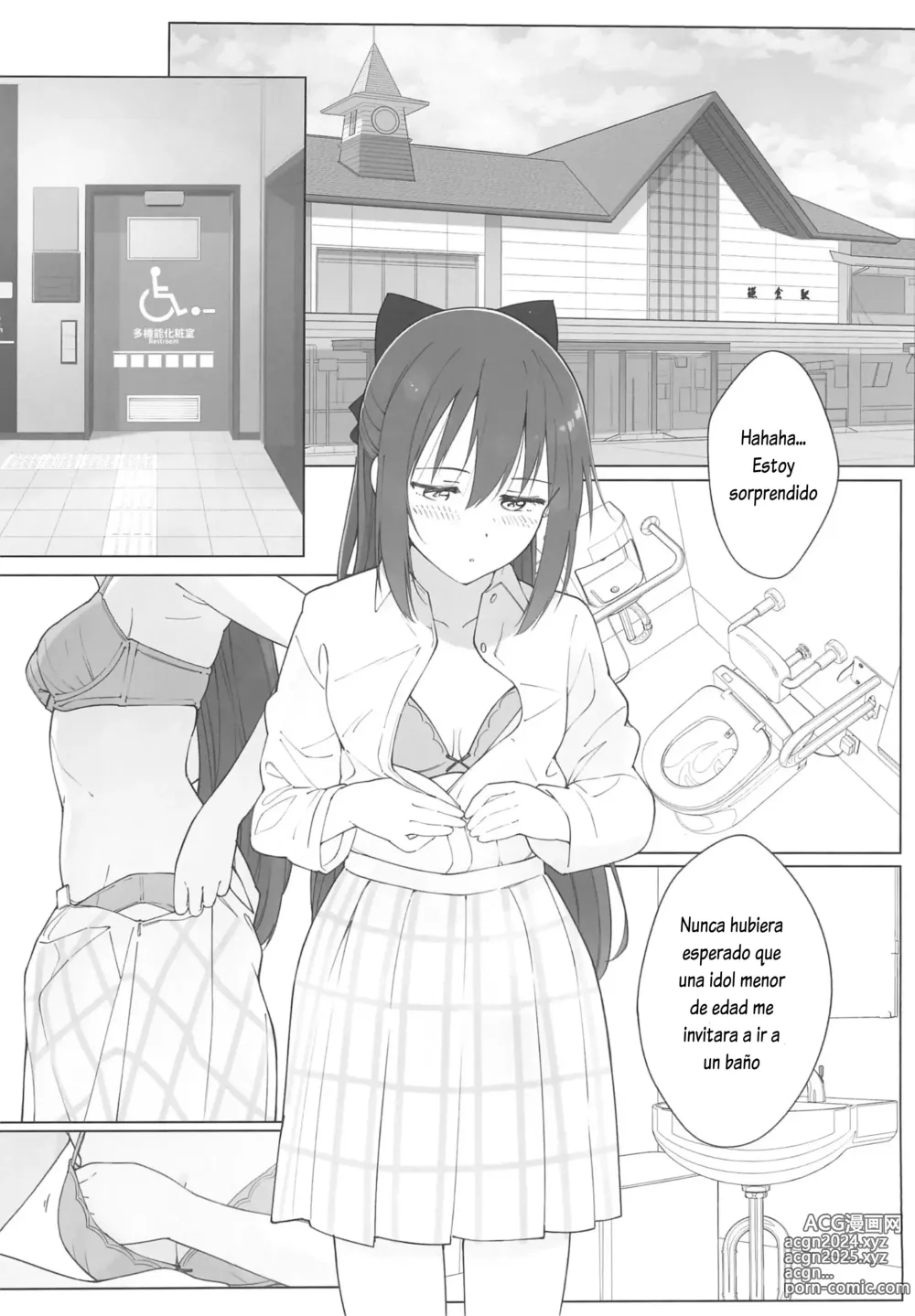 Page 18 of doujinshi Shizuku-chan Echi Echi Hon Echi Echi Densha Hen