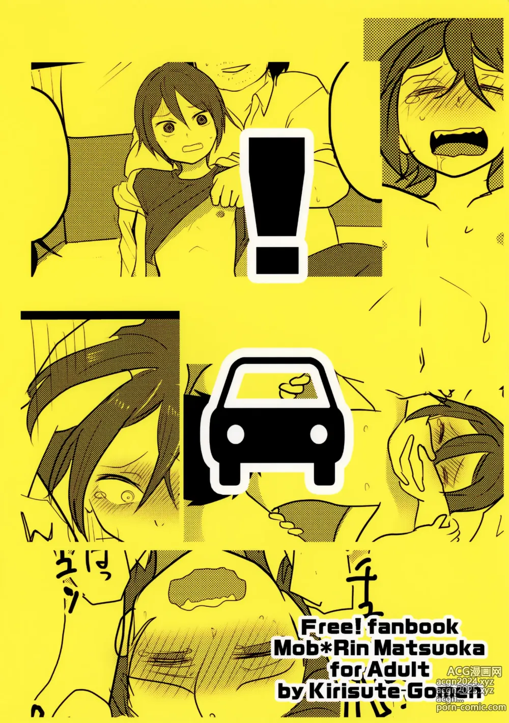 Page 35 of doujinshi Rin-chan in CAR