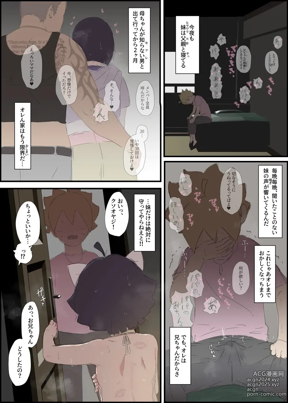 Page 9 of imageset Miscellaneous Color Cartoons of Himawari-chan & Almost Rejected illustrations