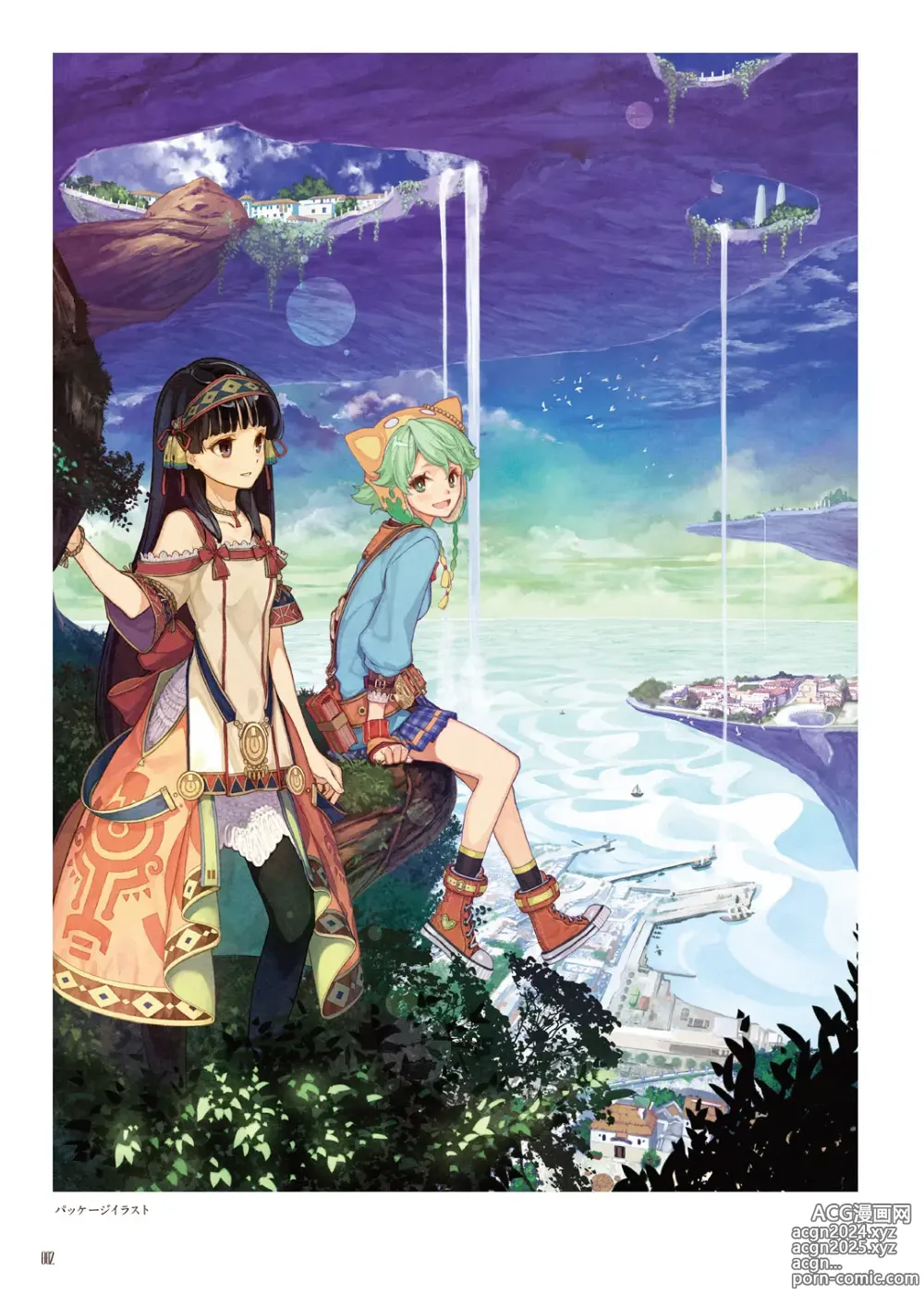 Page 4 of imageset Atelier Shallie: Alchemists of the Dusk Sea Official Visual Book