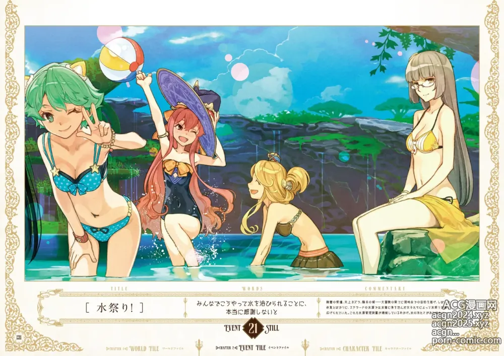 Page 93 of imageset Atelier Shallie: Alchemists of the Dusk Sea Official Visual Book