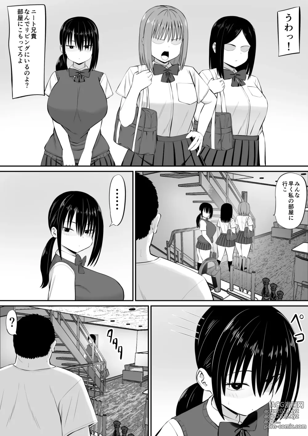 Page 3 of doujinshi Hiki NEET ga Imouto no Tomodachi ni Ippouteki ni Semerareru