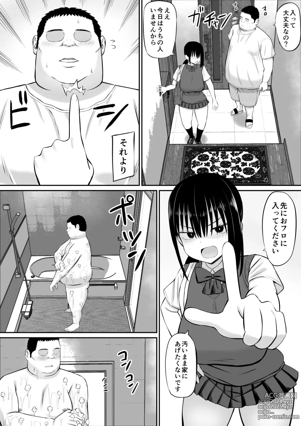 Page 32 of doujinshi Hiki NEET ga Imouto no Tomodachi ni Ippouteki ni Semerareru