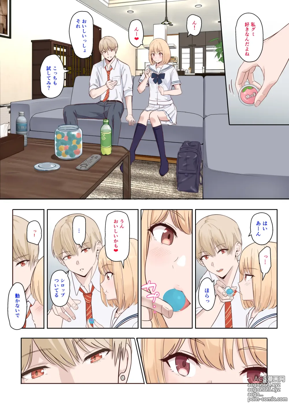 Page 3 of doujinshi Nicole Ninakawa Call ① + ②