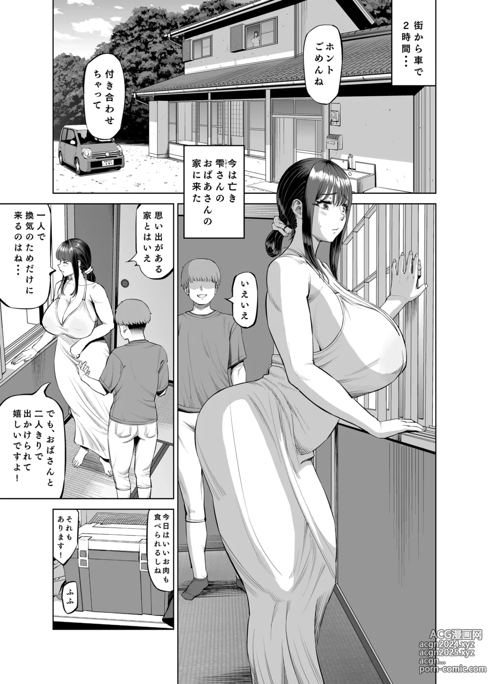 Page 2 of doujinshi Tomodachi no Okaa-san ni Sasowarete... Inaka ni Kichaimashita