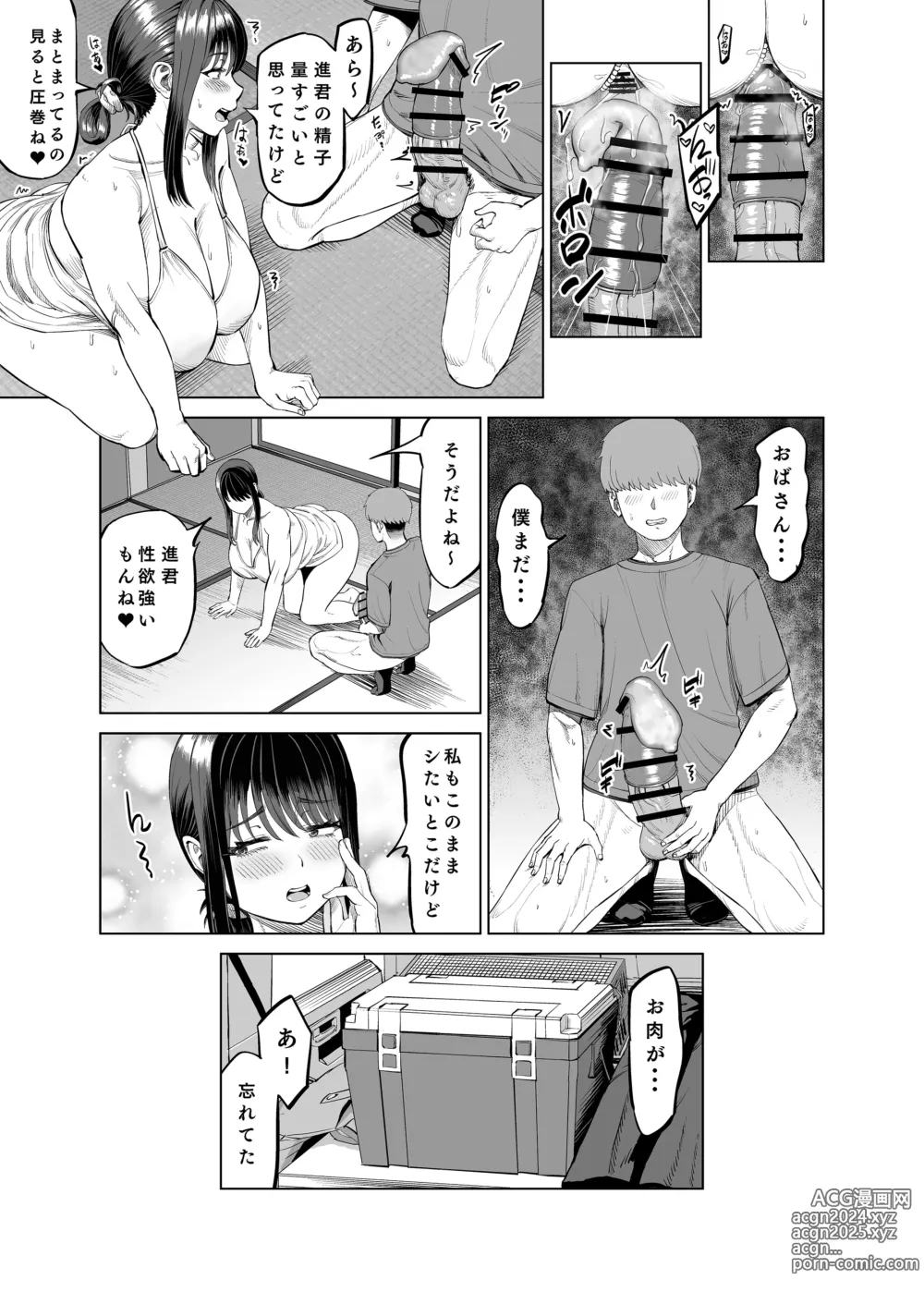 Page 18 of doujinshi Tomodachi no Okaa-san ni Sasowarete... Inaka ni Kichaimashita