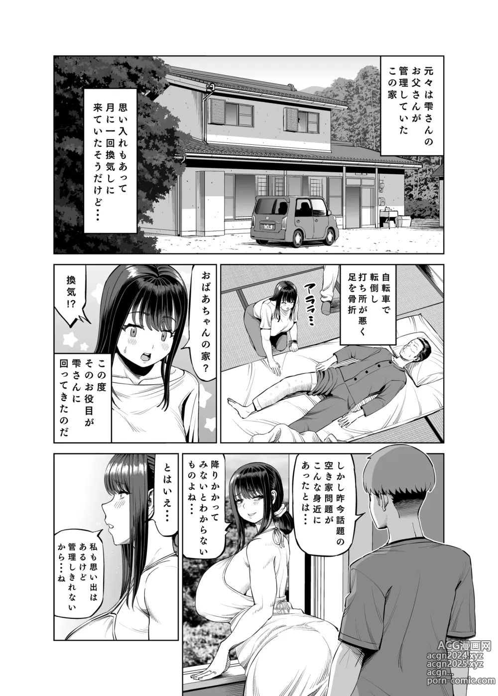 Page 3 of doujinshi Tomodachi no Okaa-san ni Sasowarete... Inaka ni Kichaimashita