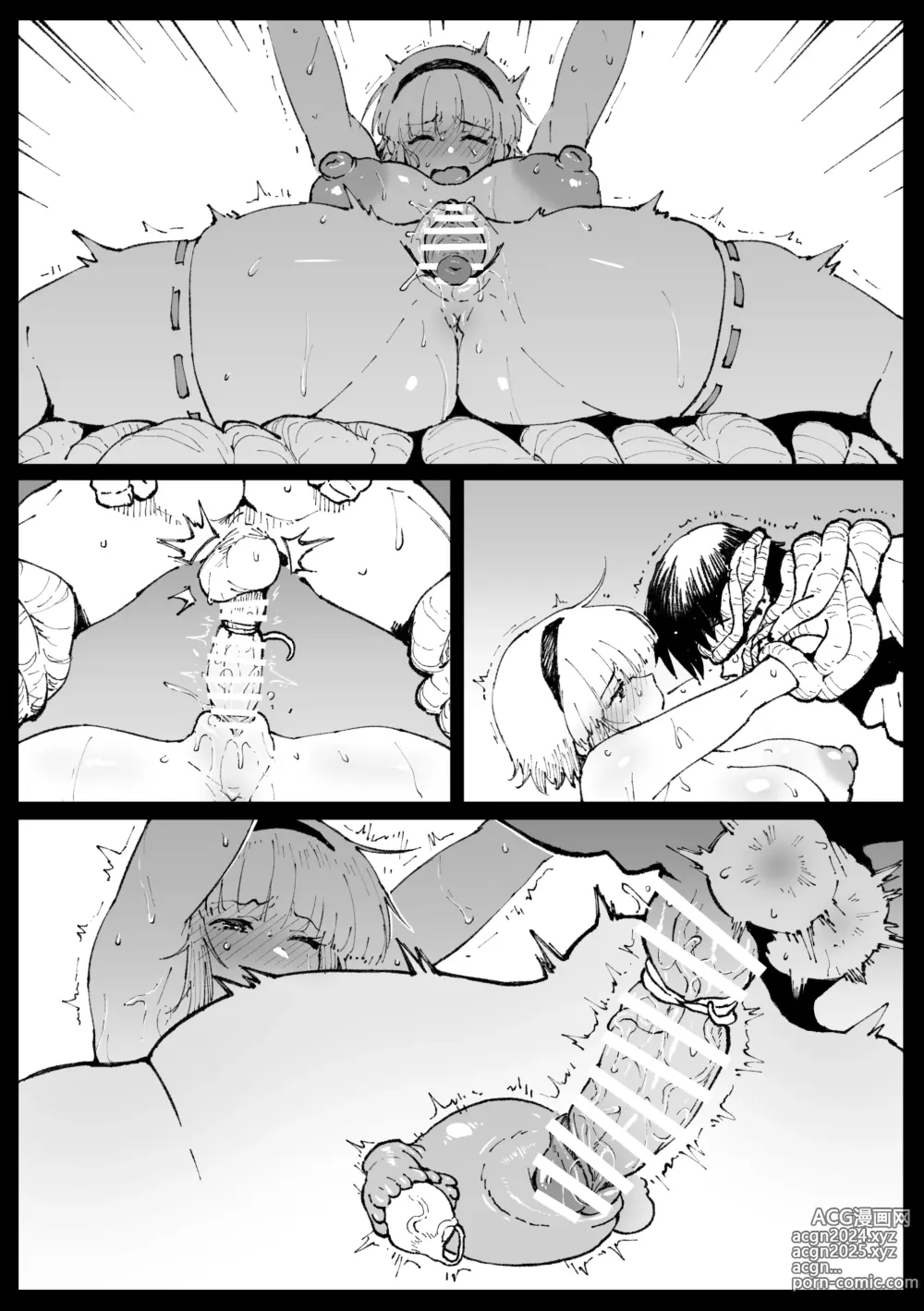 Page 16 of imageset アヘ丸-2024.09