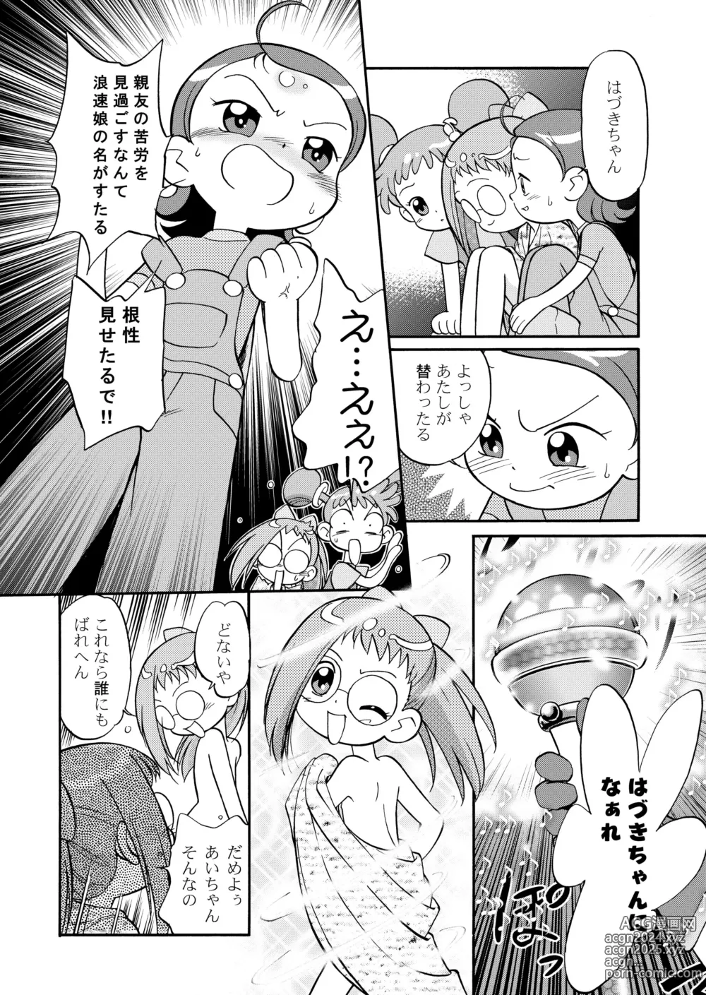 Page 28 of doujinshi Do. Re. Mi. Fa. Don!