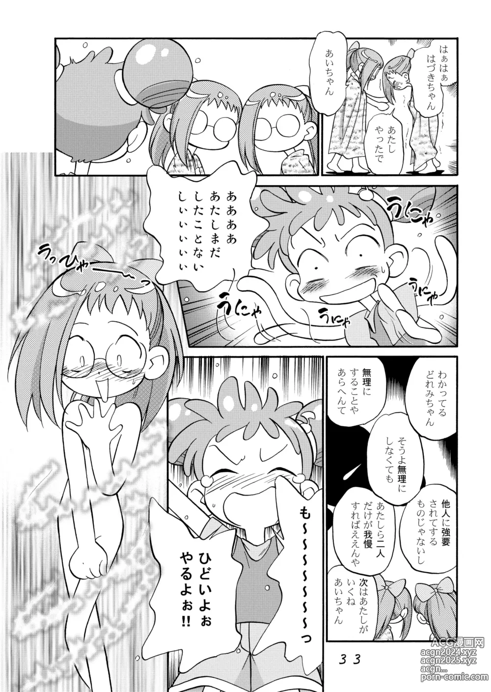 Page 33 of doujinshi Do. Re. Mi. Fa. Don!