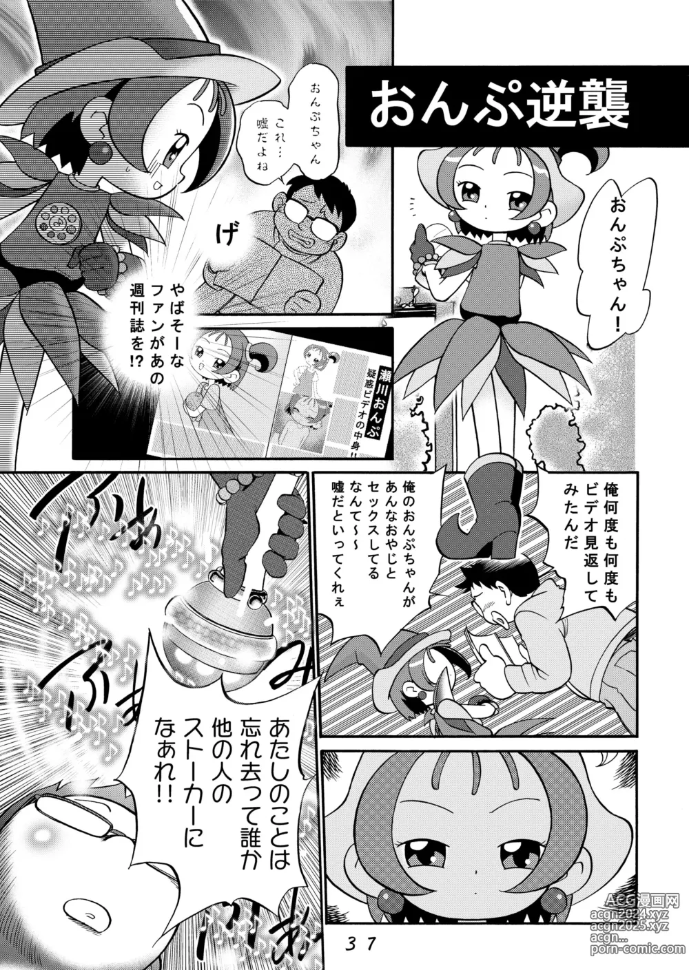 Page 37 of doujinshi Do. Re. Mi. Fa. Don!