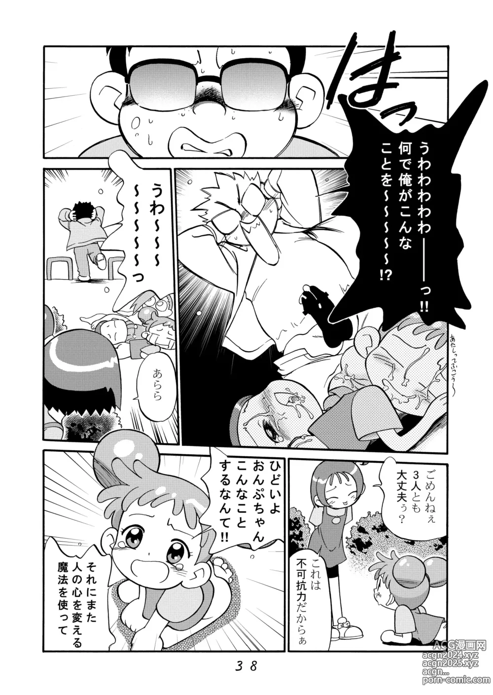 Page 38 of doujinshi Do. Re. Mi. Fa. Don!