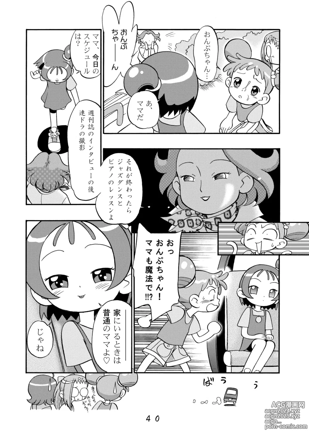 Page 40 of doujinshi Do. Re. Mi. Fa. Don!