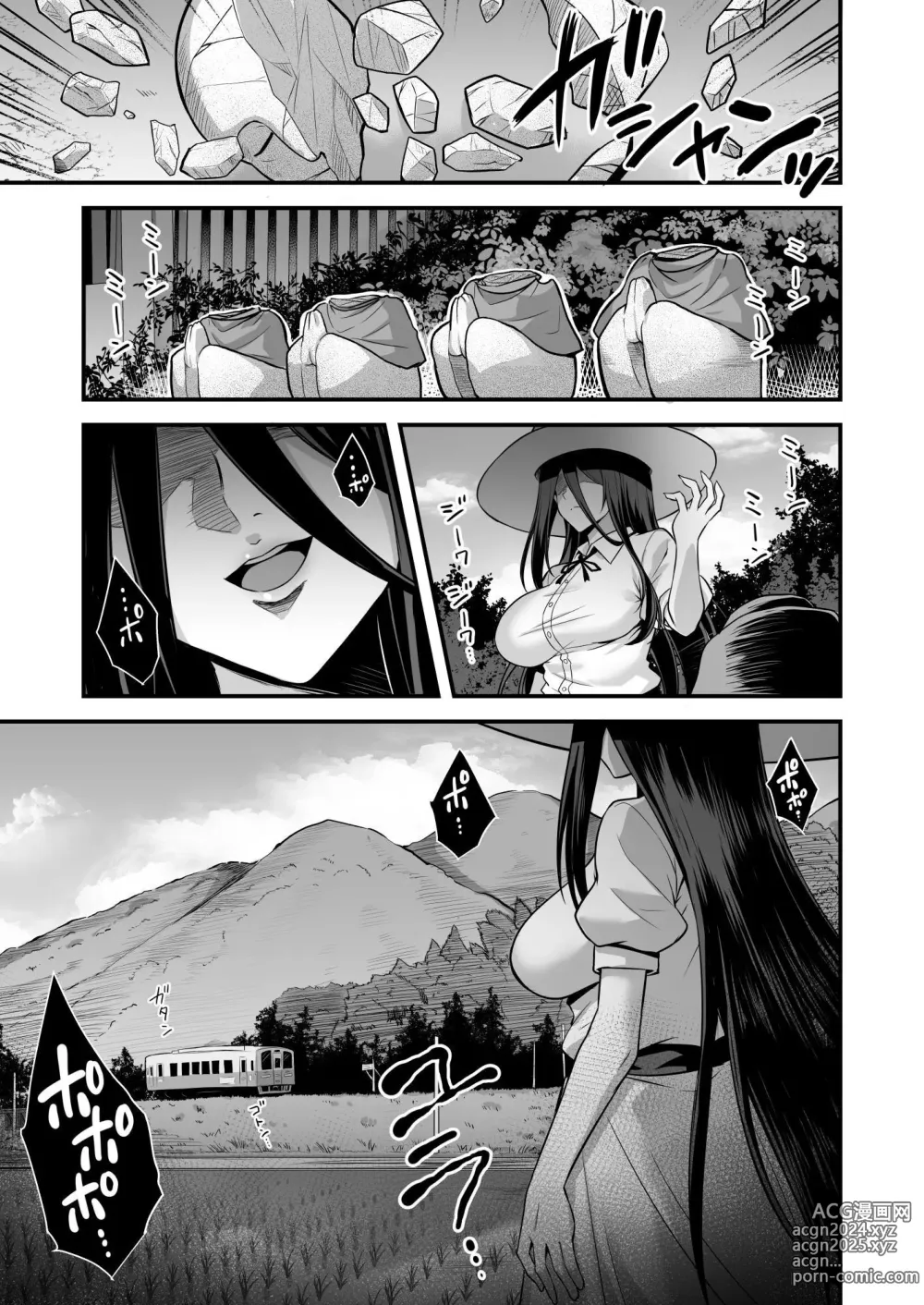 Page 83 of doujinshi 快谈都市传说：在乡下被大姐姐邀请到家里，结果发现她家每晚都在乱交