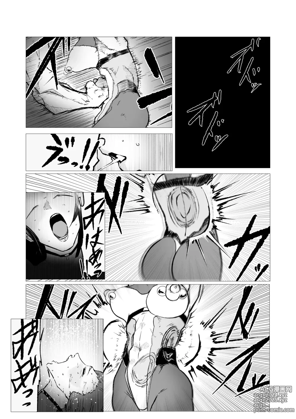 Page 2 of doujinshi Superheroine Ema no Haiboku 11