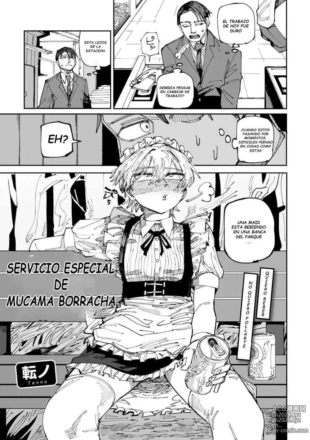 Page 1 of manga Servicio Especial de la Mucama Borracha