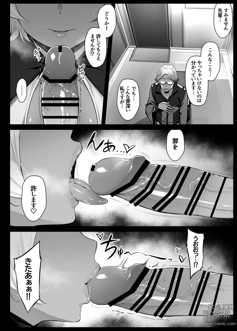 Page 140 of imageset りゆさ