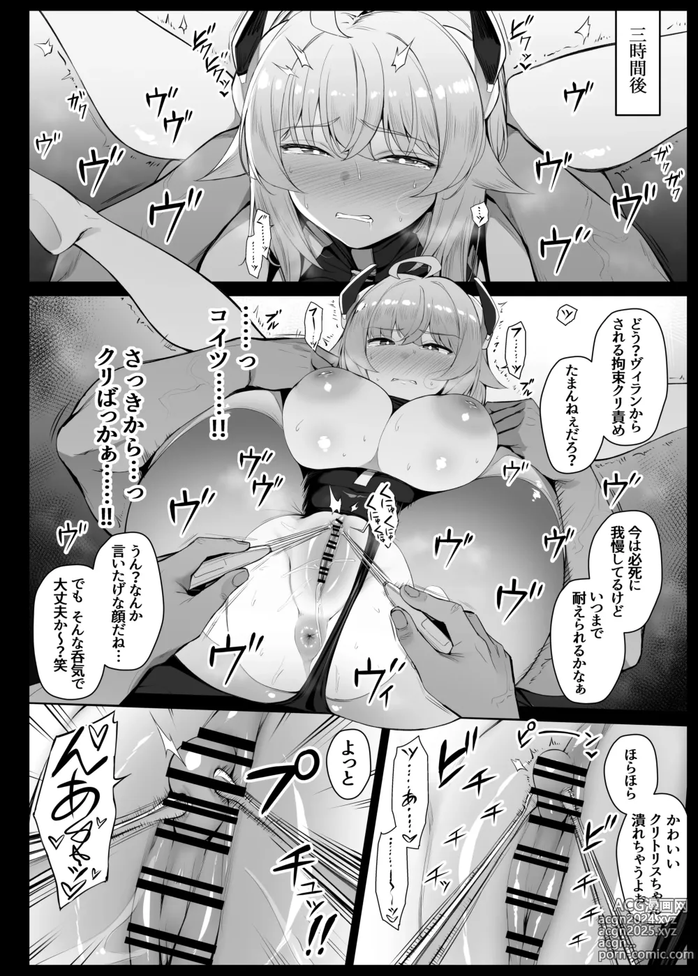 Page 174 of imageset りゆさ