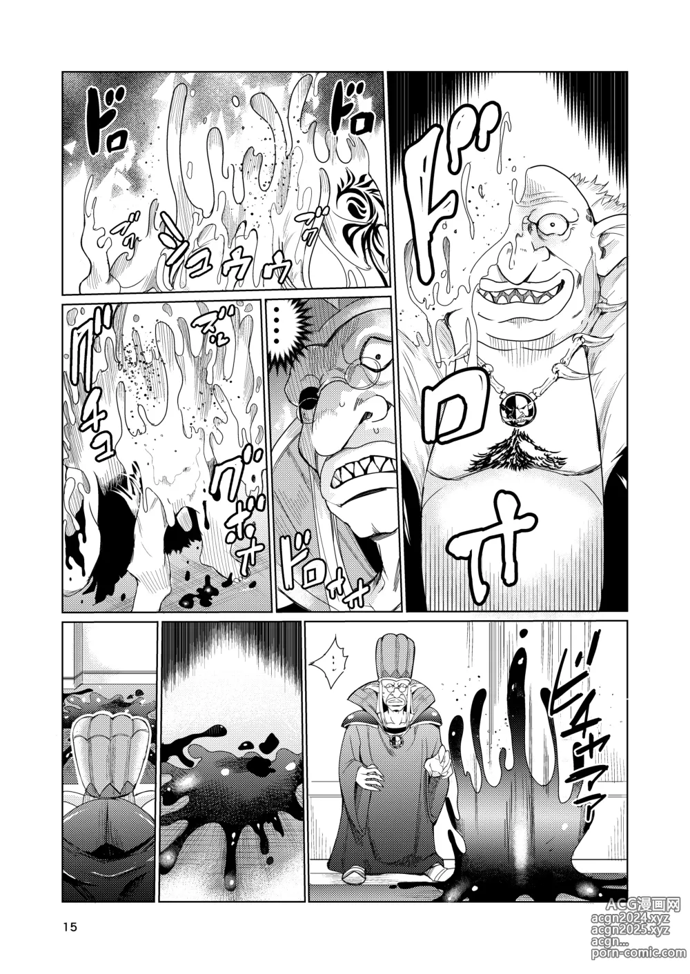 Page 14 of doujinshi Kyouran no Toubatsu Hime Daria