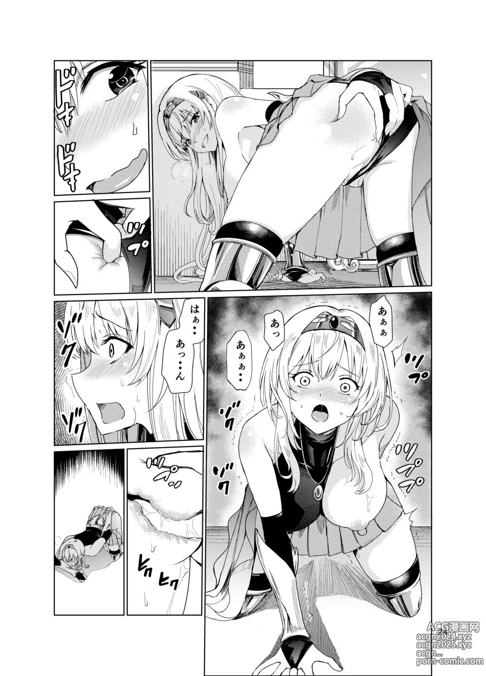 Page 23 of doujinshi Kyouran no Toubatsu Hime Daria