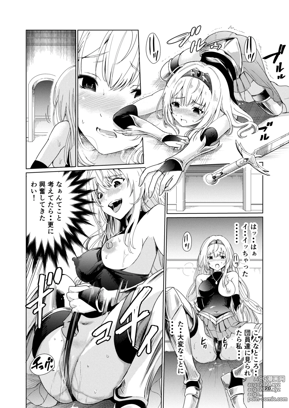 Page 25 of doujinshi Kyouran no Toubatsu Hime Daria