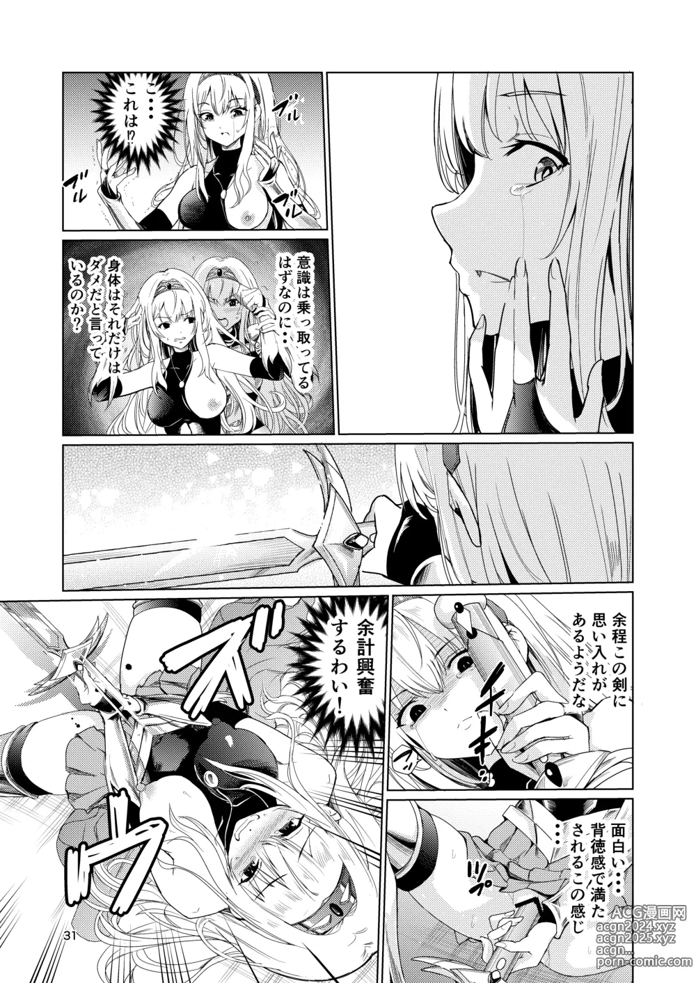 Page 30 of doujinshi Kyouran no Toubatsu Hime Daria