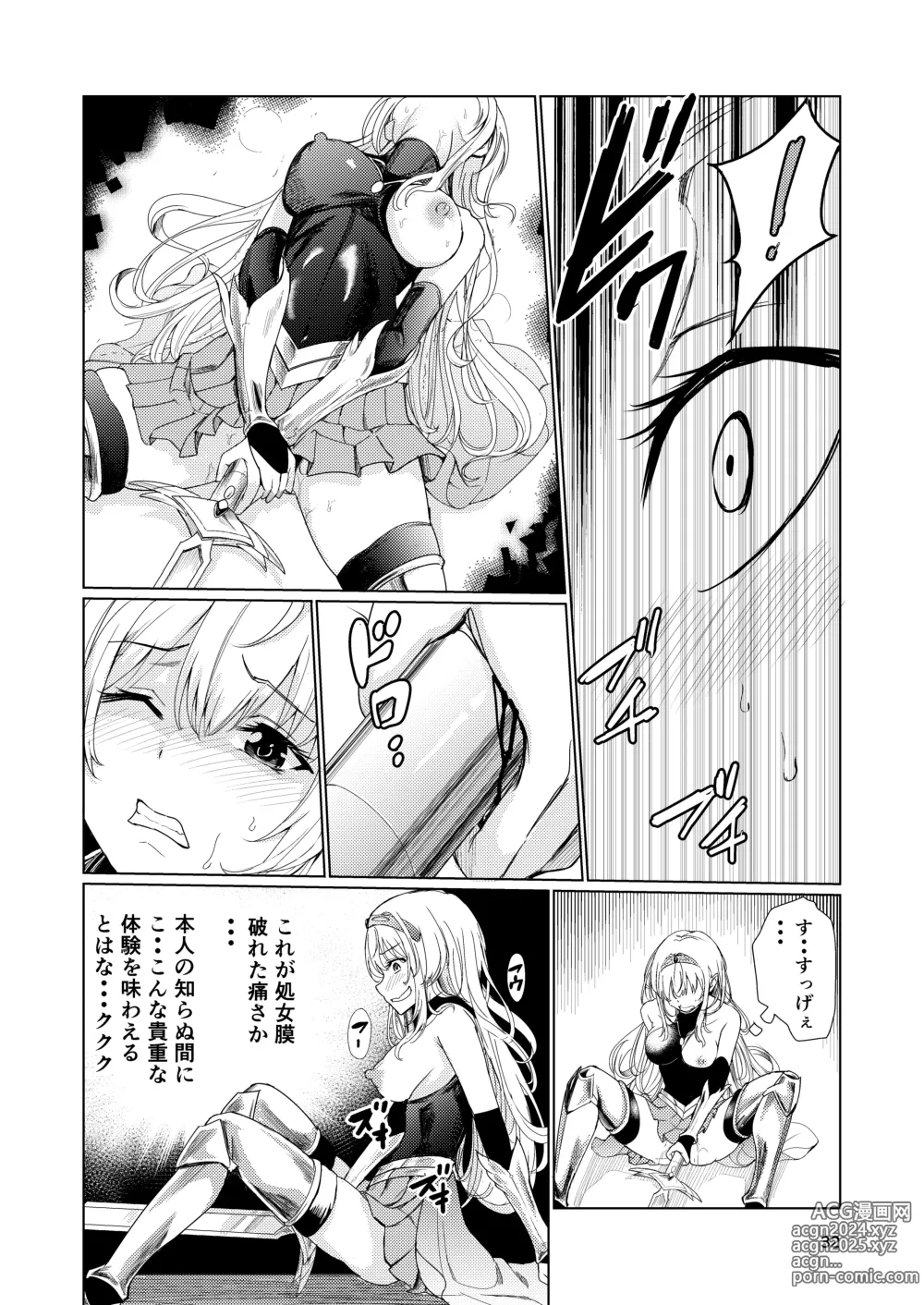 Page 31 of doujinshi Kyouran no Toubatsu Hime Daria